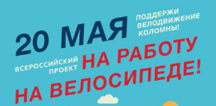 20 ��� - ����� �������  � �����" �� ������ �� ����������".
