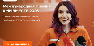#��������������2026