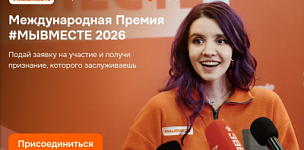 #�������� 2026