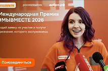 #�������� 2026